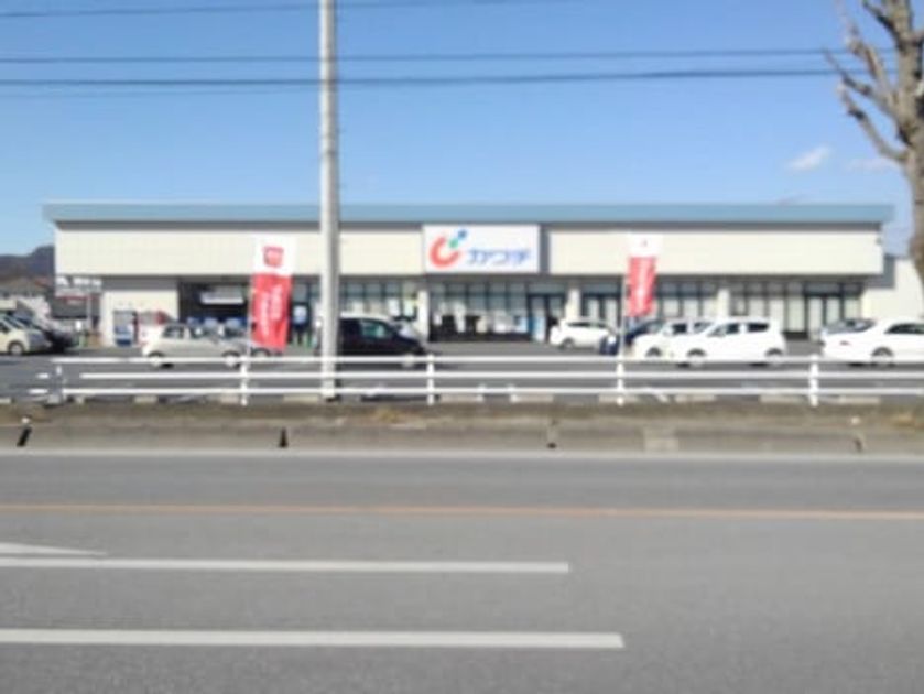 Naikan15 20200310000000 945x630