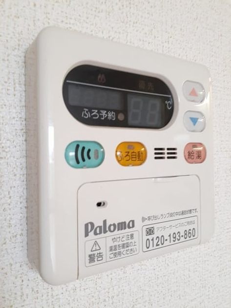 Naikan10 20231107000000 945x630