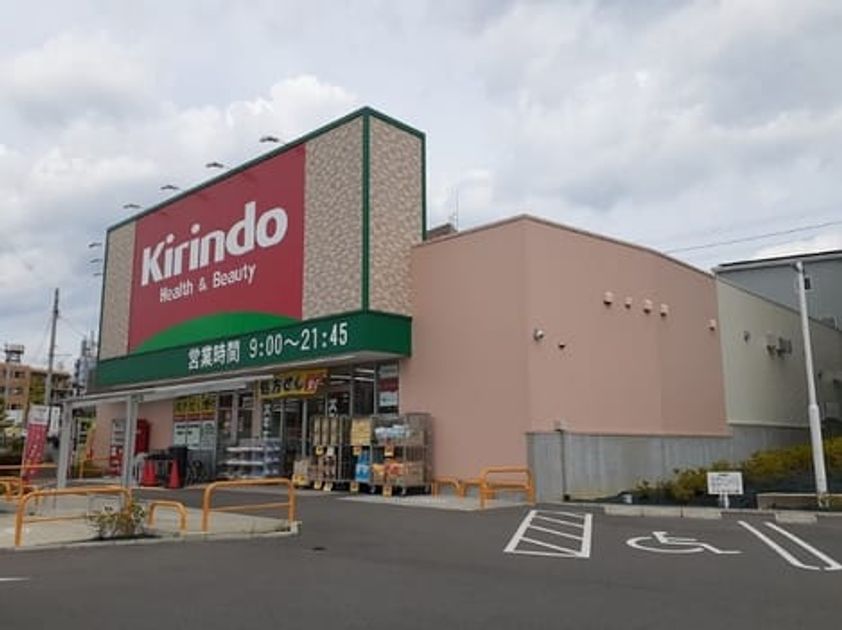 Naikan13 20240828000000 945x630