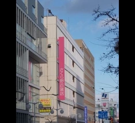 Naikan15 20210708000000