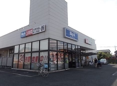 Naikan17 20211009000000