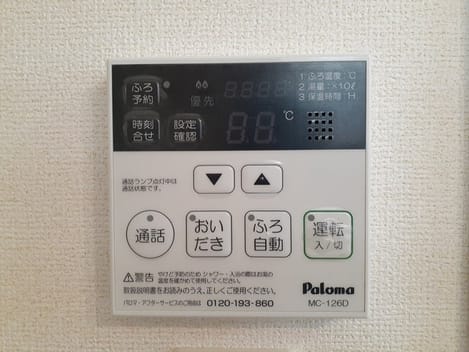Naikan11 20230912000000