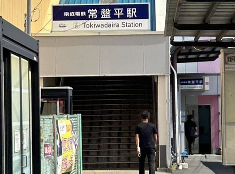 Naikan13 20250821000000
