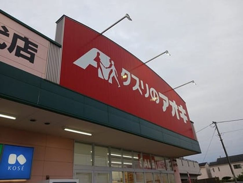 Naikan16 20251202000000 945x630
