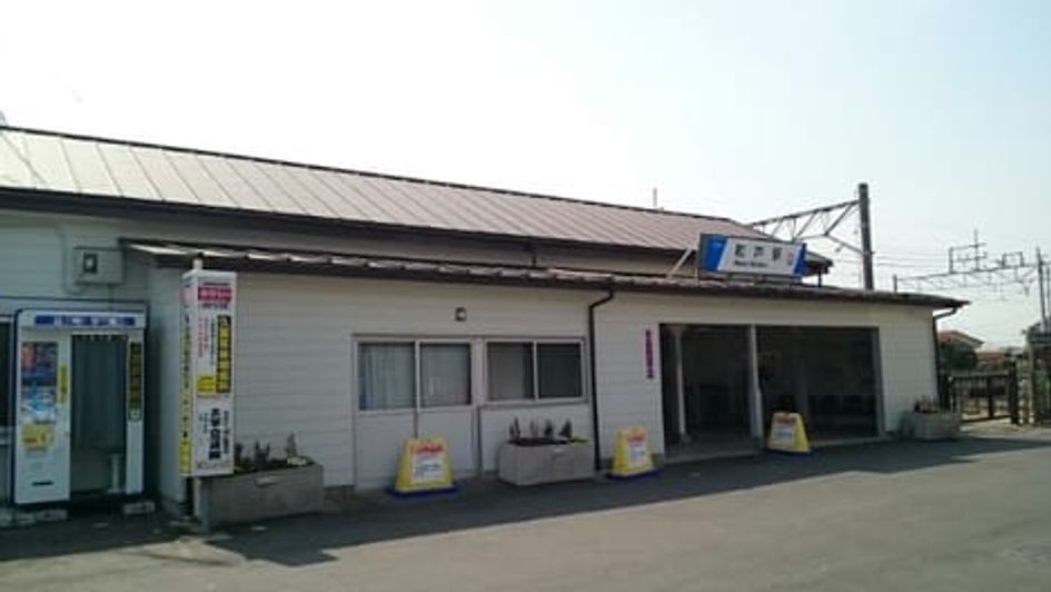 Naikan18 20251202000000 945x630