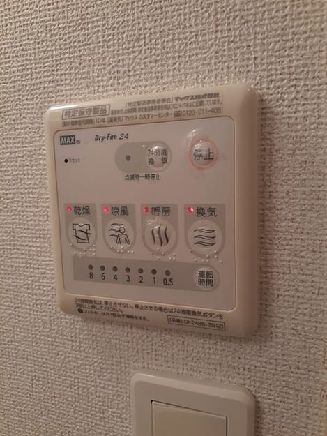 Naikan12 20230327000000