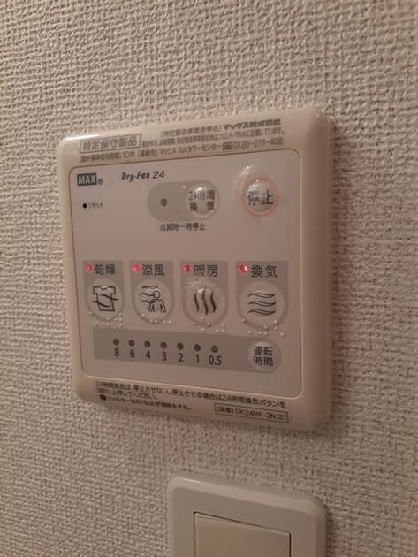 Naikan12 20230327000000 945x630