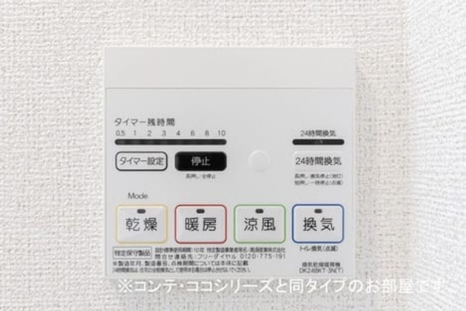 Naikan12 20260805000000 945x630