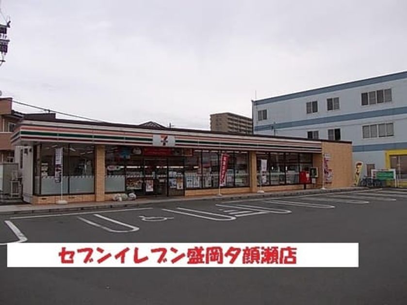 Naikan14 20240327000000 945x630