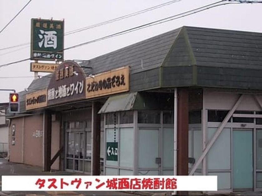 Naikan15 20240327000000 945x630