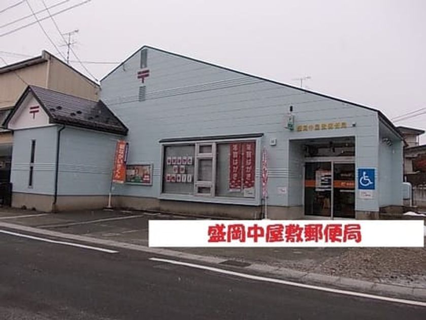Naikan18 20240327000000 945x630