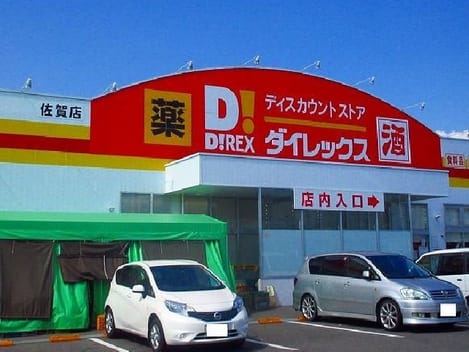 Naikan16 20200306000000