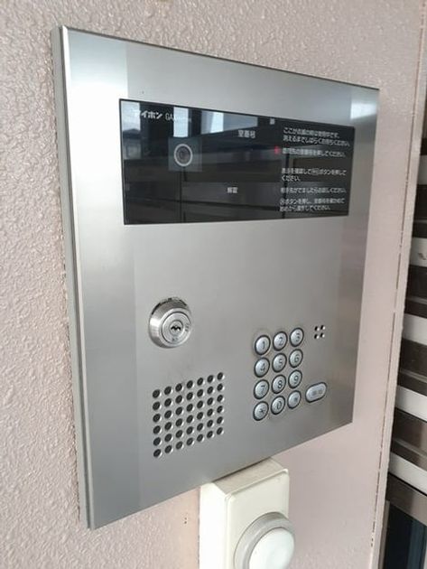Naikan9 20231219000000 945x630