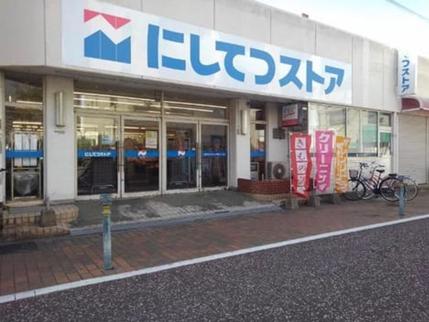 Naikan16 20200227000000 945x630