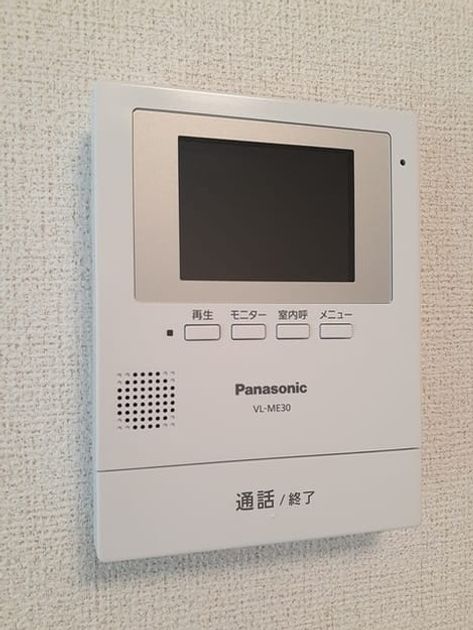 Naikan10 20230822000000 945x630