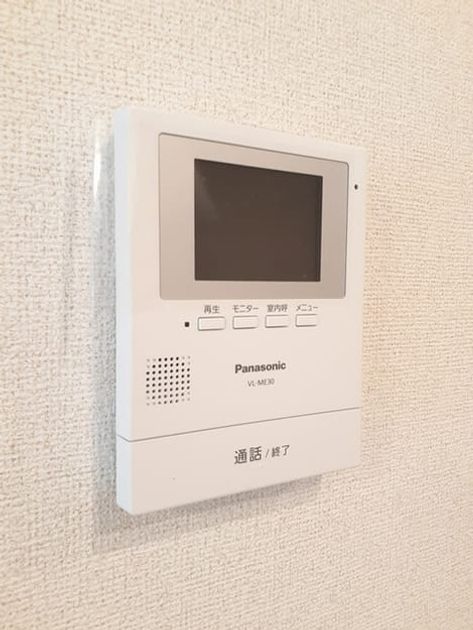 Naikan9 20240625000000 945x630