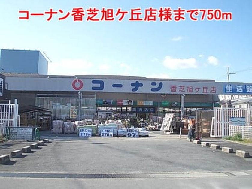 Naikan14 20140313000000 945x630