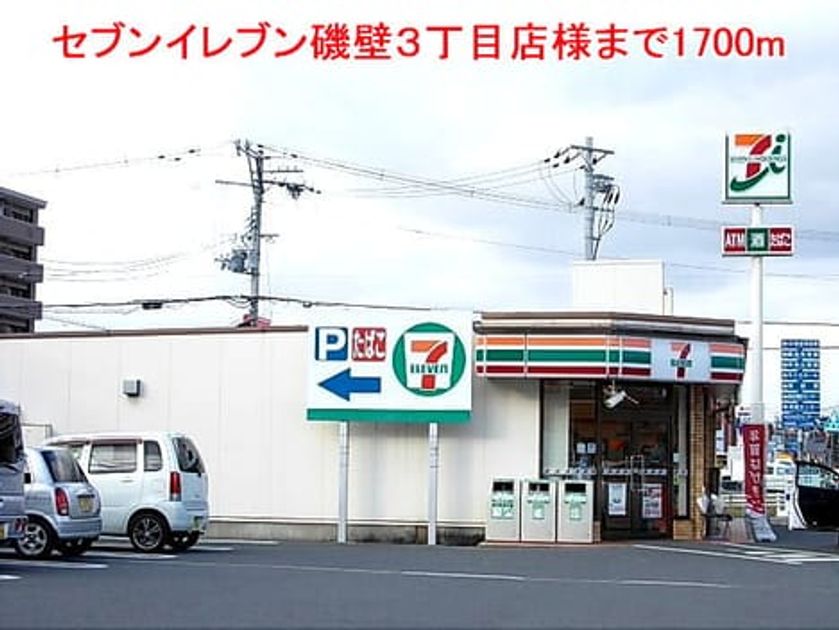 Naikan16 20140313000000 945x630