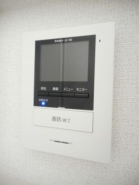 Naikan7 20170121000000 945x630