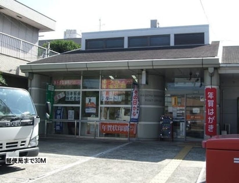 Naikan17 20160922000000 945x630