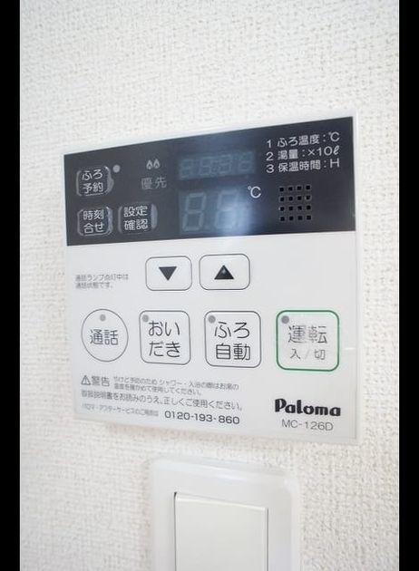 Naikan11 20221005000000 945x630