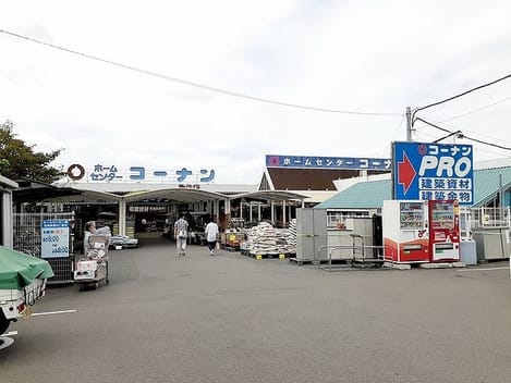 Naikan13 20211208000000