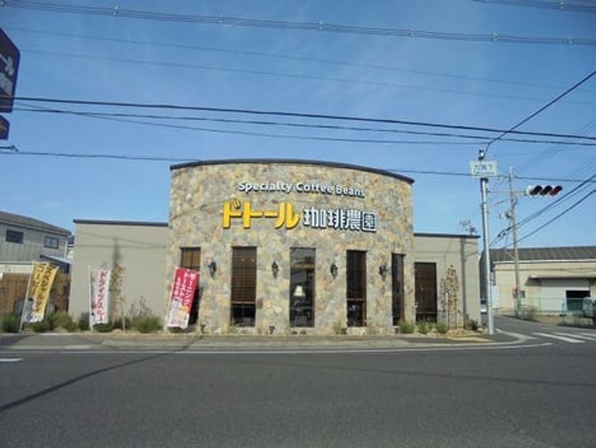 Naikan14 20211208000000 945x630