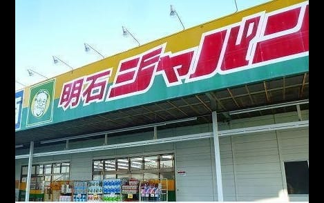 Naikan15 20211208000000
