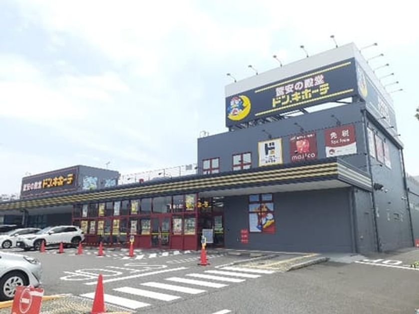 Naikan18 20240704000000 945x630