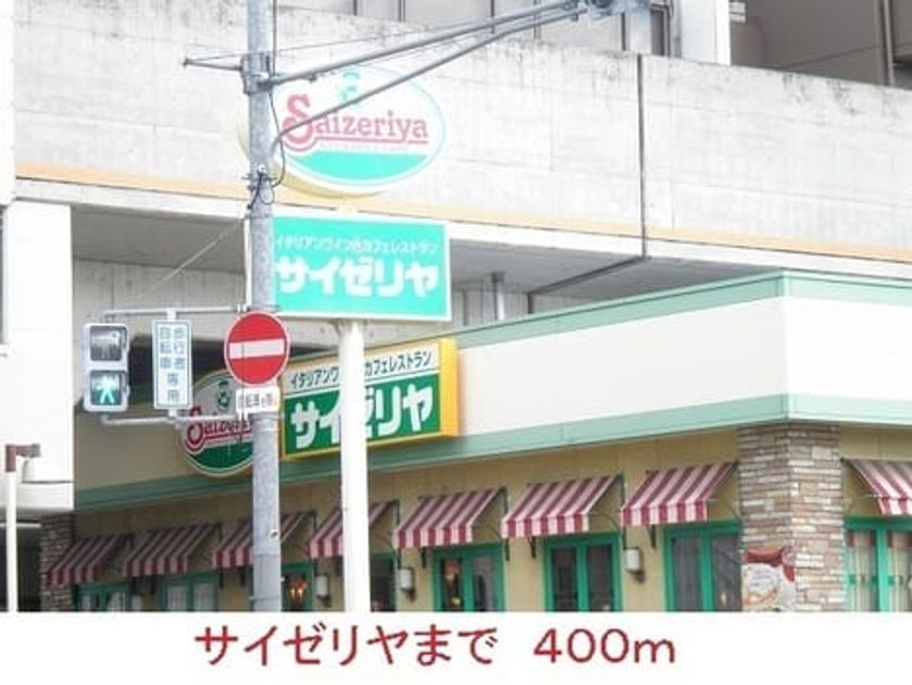 Naikan14 20220924000000 945x630