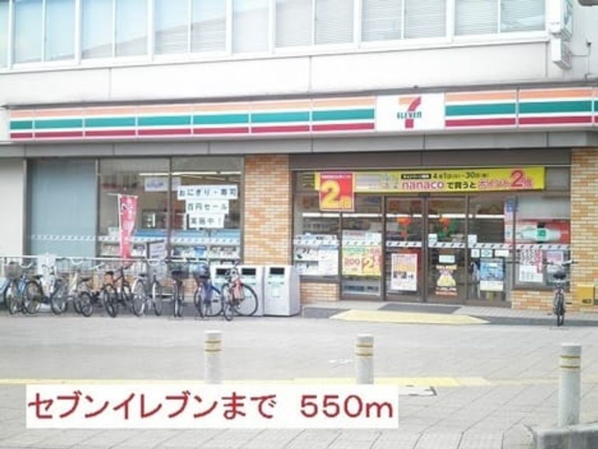 Naikan17 20220924000000 945x630
