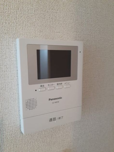 Naikan8 20231106000000 945x630