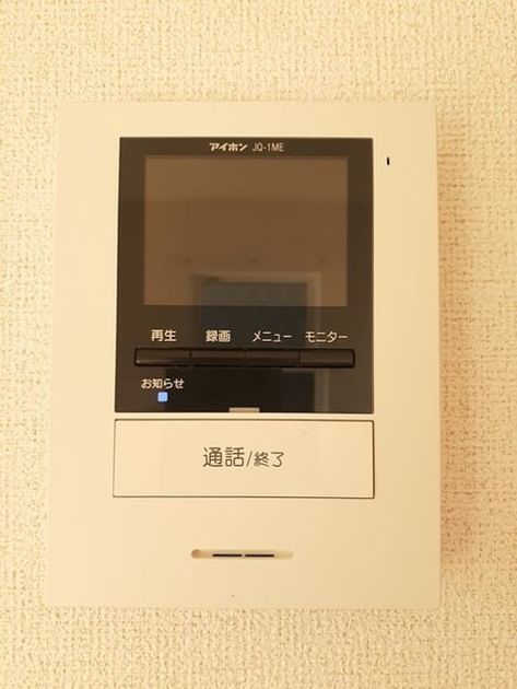 Naikan12 20231213000000 945x630