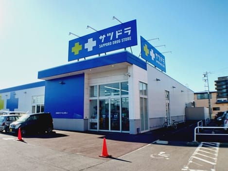 Naikan14 20260925000000