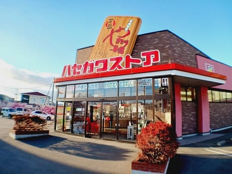 Naikan16 20260925000000