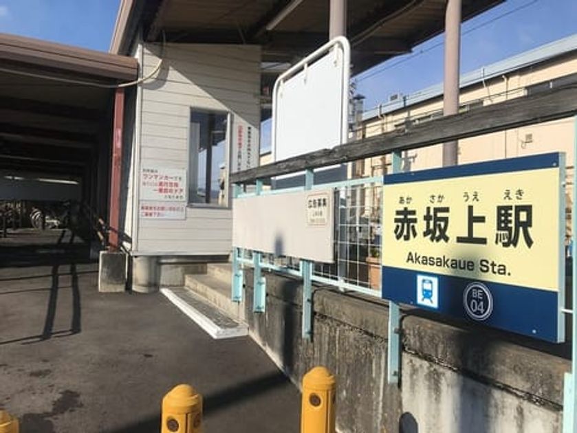 Naikan16 20200131000000 945x630
