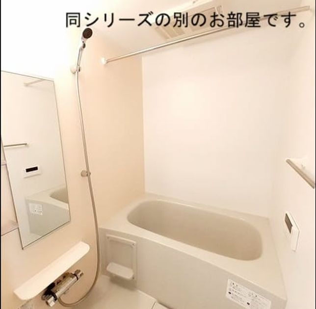 Naikan3 20260902000000 945x630
