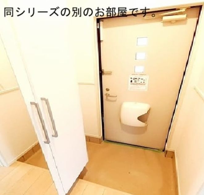Naikan8 20260902000000 945x630