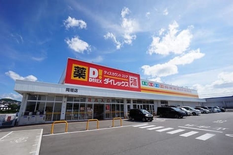 Naikan8 20220912000000 945x630