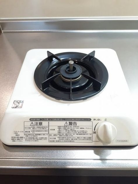 Naikan9 20240903000000 945x630