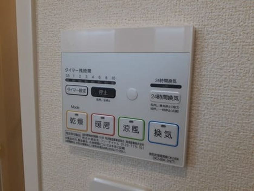 Naikan12 20220430000000 945x630