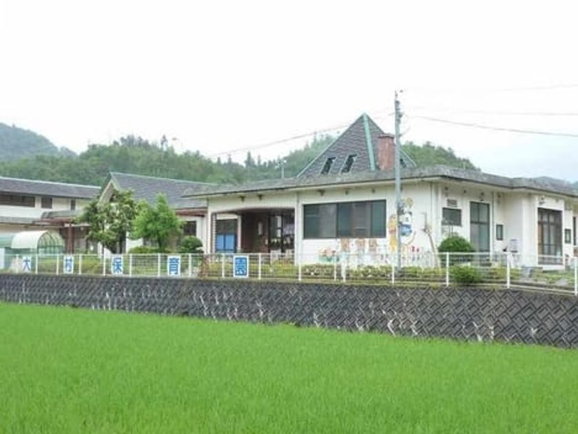 Naikan15 20210819000000 945x630