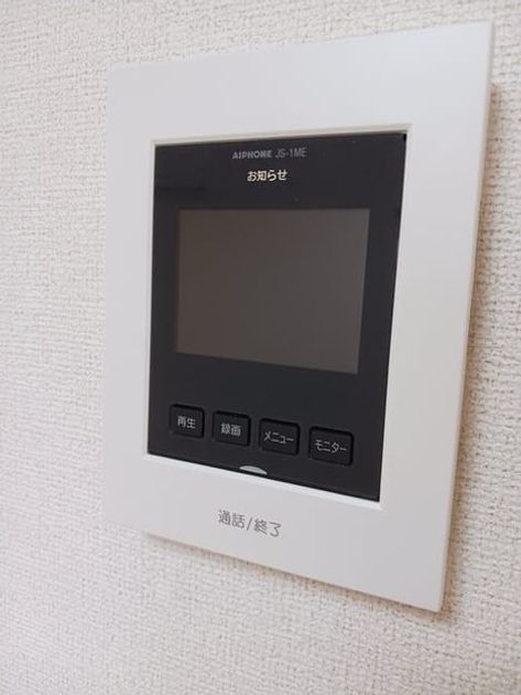Naikan8 20260216000000 945x630
