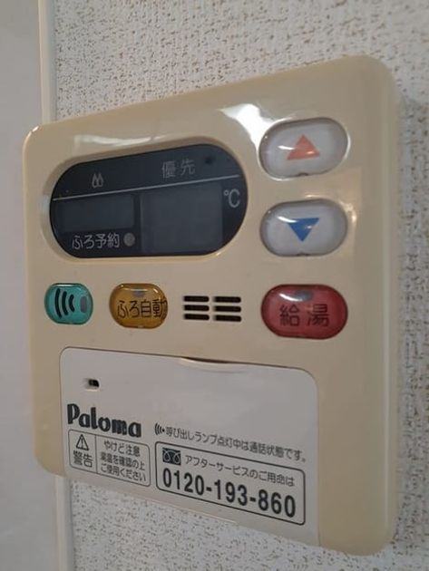 Naikan10 20240903000000 945x630