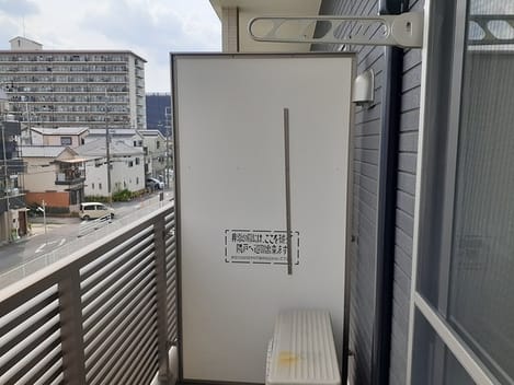 Naikan9 20240821000000