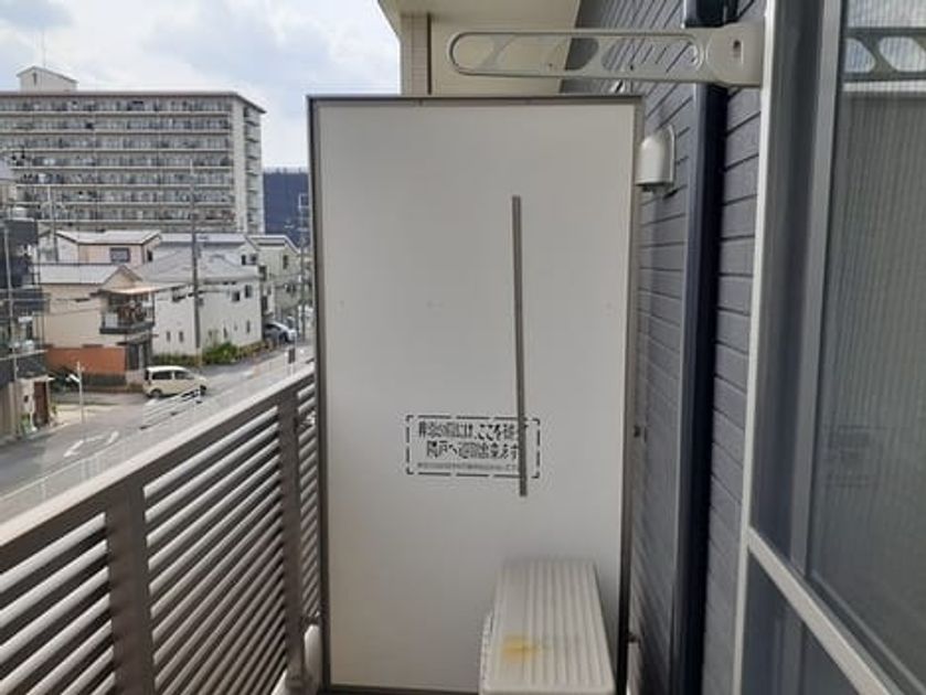 Naikan9 20240821000000 945x630