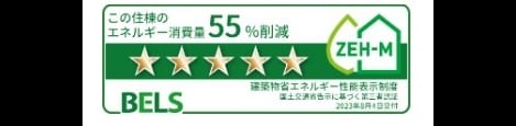 Naikan12 20241120000000