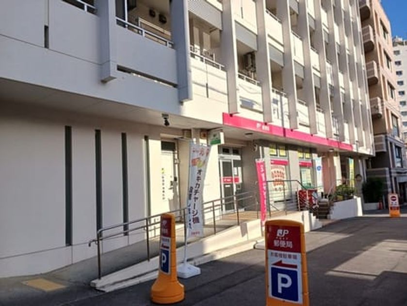 Naikan14 20260522000000 945x630
