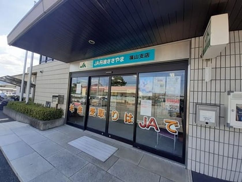 Naikan18 20250818000000 945x630