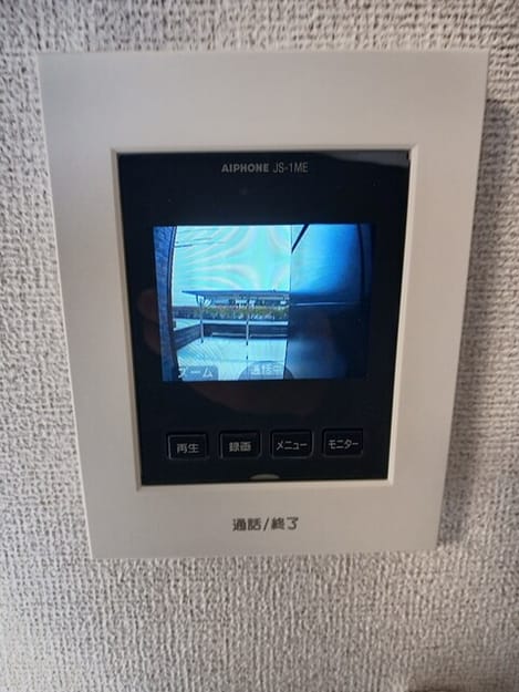 Naikan8 20260305000000